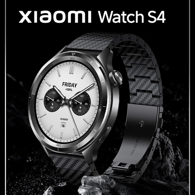 Koolstofvezel band voor Xiaomi - Xiaomi Smartwatch S4 Accessories recensie en prijs