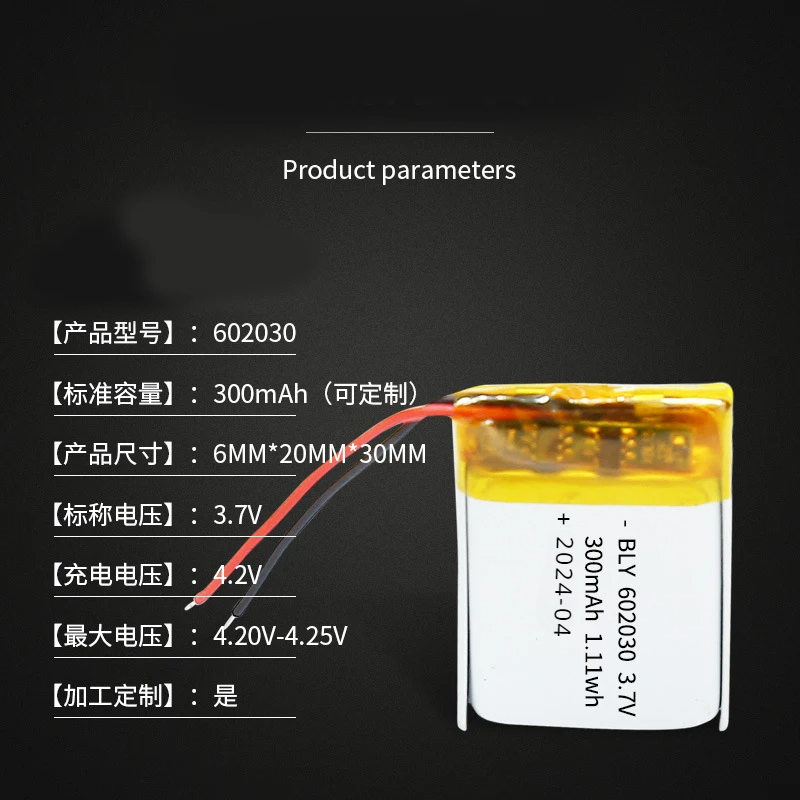 062030 3.7V 300mAh LiPo-batter - Smartwatch Headset recensie en prijs
